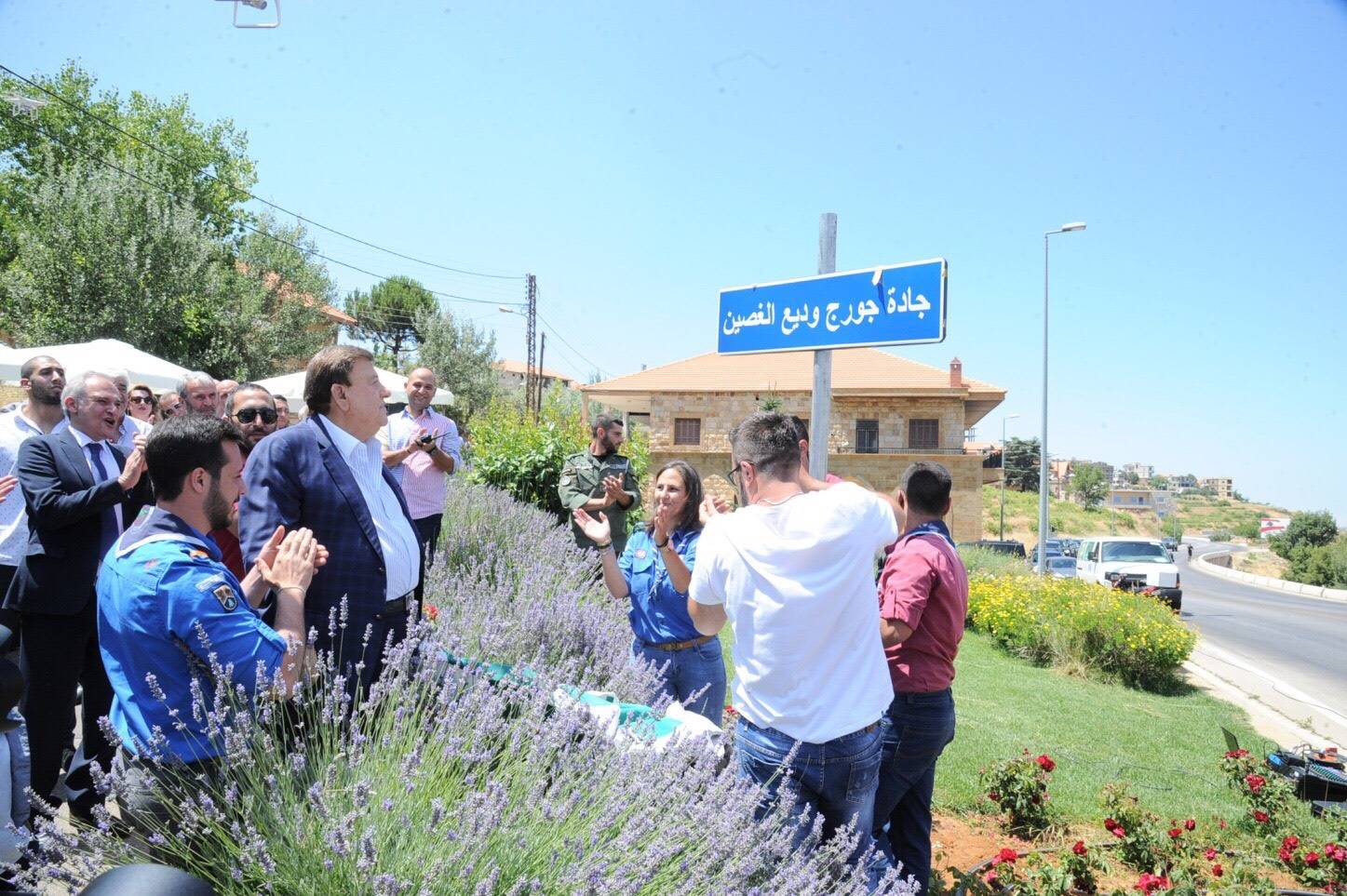 بلدية حدث الجبة أطلقت اسم جورج الغصين على شارع وحديقة