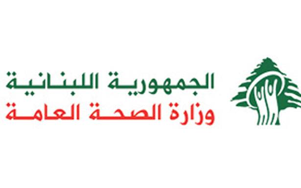 الصحة نفت بناء مستشفى في بعلبك

بتمويل وتجهيز ايراني