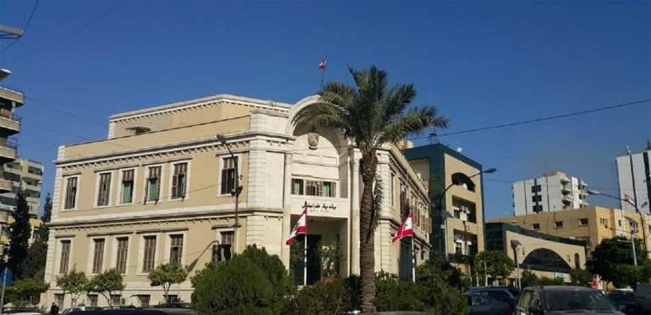 تيارا المستقبل والعزم: سندعم أي رئيس يختاره الأعضاء لبلدية طرابلس