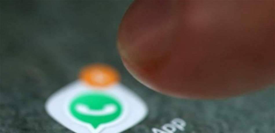 خدمة جديدة من واتسآب.. ما هي؟