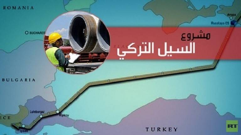 الإعلان عن موعد انطلاق سيل الغاز الروسي إلى تركيا