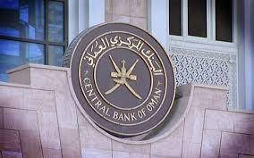 عُمان تجمع 3 مليارات دولار في أول طرح للسندات