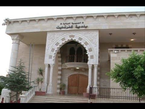 استقالة 5 أعضاء من بلدية كفرتبنيت