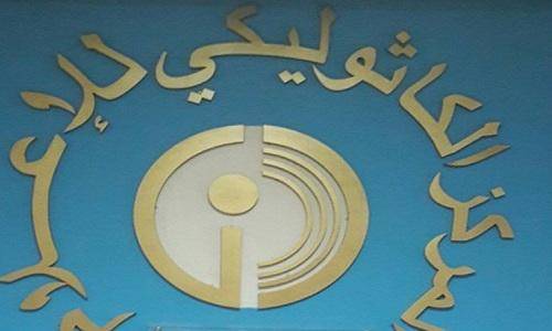 اللجنة الأسقفيّة لوسائل الاعلام: لوقف حفلة "مشروع ليلى" في بيبلوس