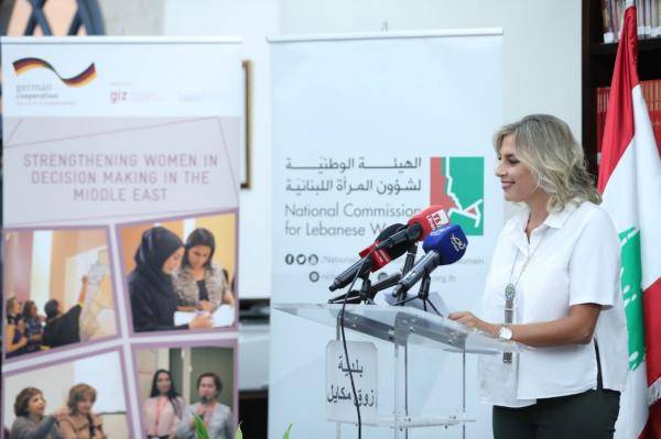 كلودين عون روكز: لا نطمح إلى التمثيل السياسي بهدف اعتلاء المناصب
