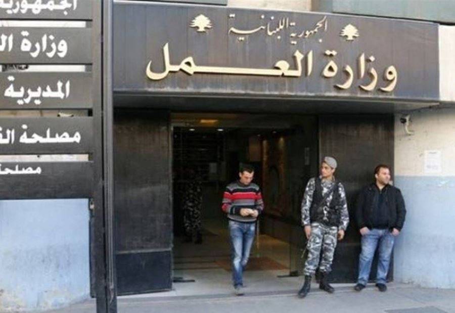 حصيلة تفتيش وزارة "العمل" ليوم الاثنين