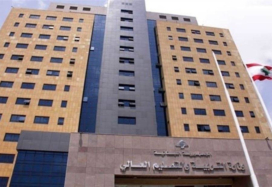 "التعليم العالي" يصدر قراراً بعدم استقبال طلاب هذه الجامعات