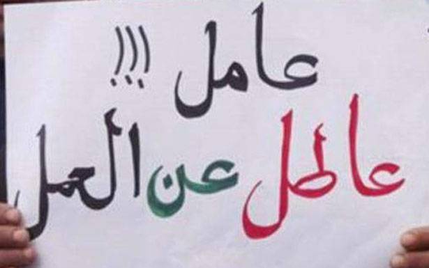 زيادة نسبة

البطالة في لبنان