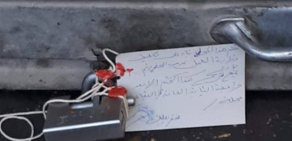 اقفال محل لتصليح الدراجات في بعلبك لأحد السوريين