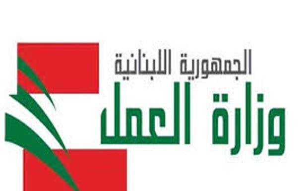«العمل» تبدأ التفتيش الليلي 
وحصيلة الثلثاء: 43 ضبطاً و17 إنذاراً