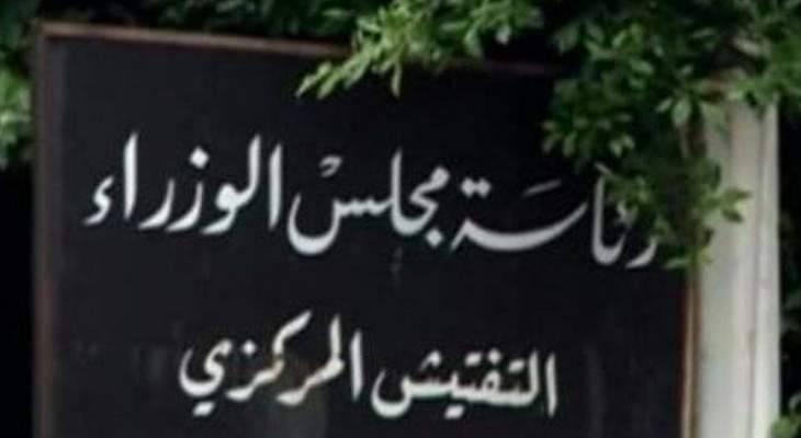 التفتيش المركزي اطلع منتصف الليل ميدانيا على عدد من المسالخ في اطار وضع خطة لتنظيم القطاع