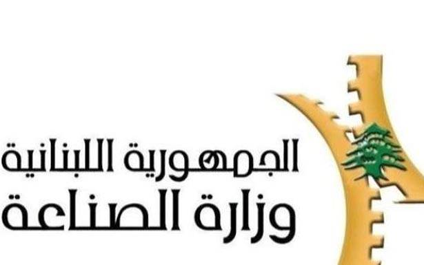 «الصناعة» والمناقصات