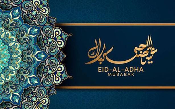 دار الفتوى :

الأحد أول أيام

عيد الأضحى