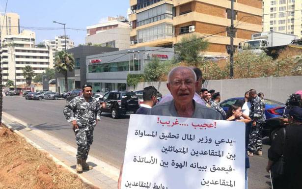 «لإقالة رئيسة وأعضاء لجنة التربية»

«متقاعدو الثانوي والأساسي»: أرسلنا مذكرة لبري

نناشده تنفيذ المادة 18 من قانون السلسلة