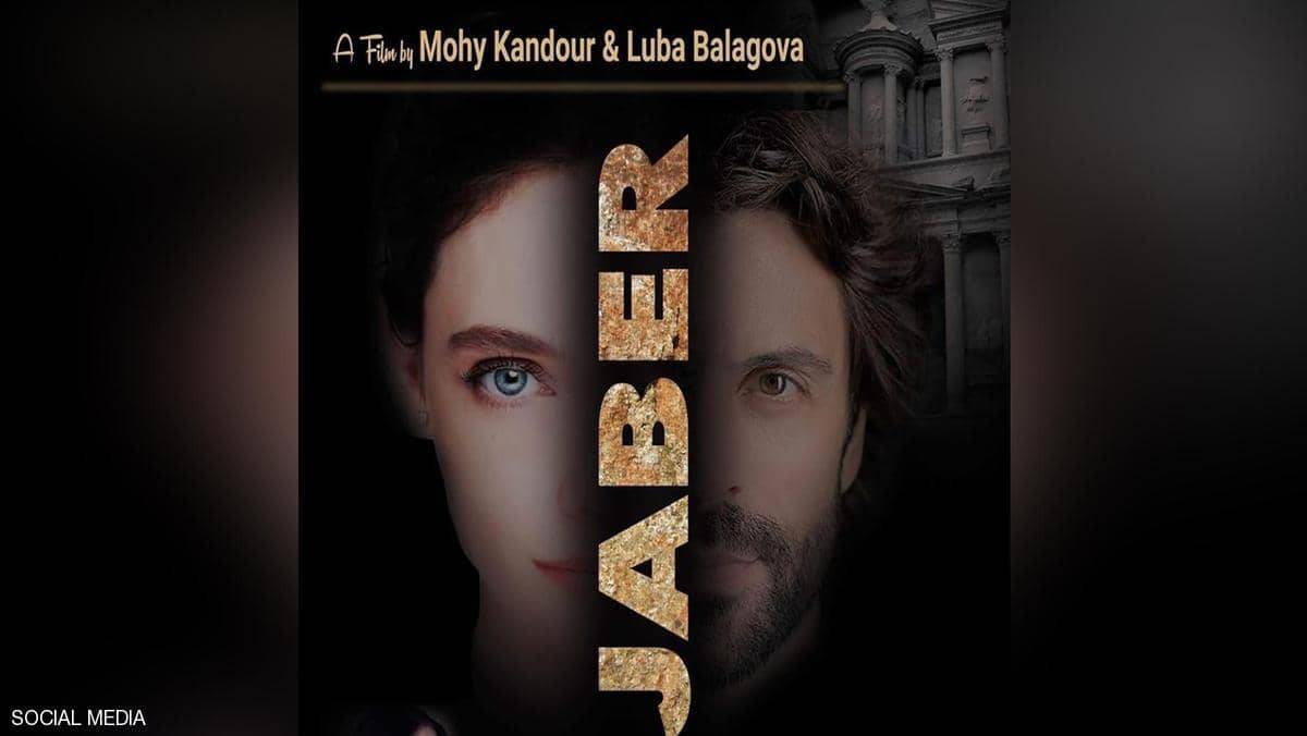 إلغاء تصوير فيلم 