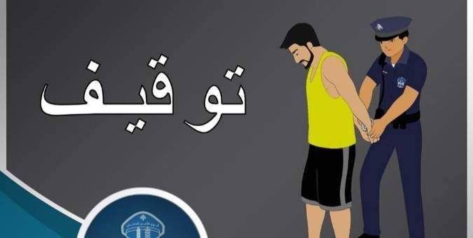 قوى الأمن: توقيف 97 مطلوبا بجرائم مختلفة وضبط 1146 مخالفة سرعة زائدة أمس