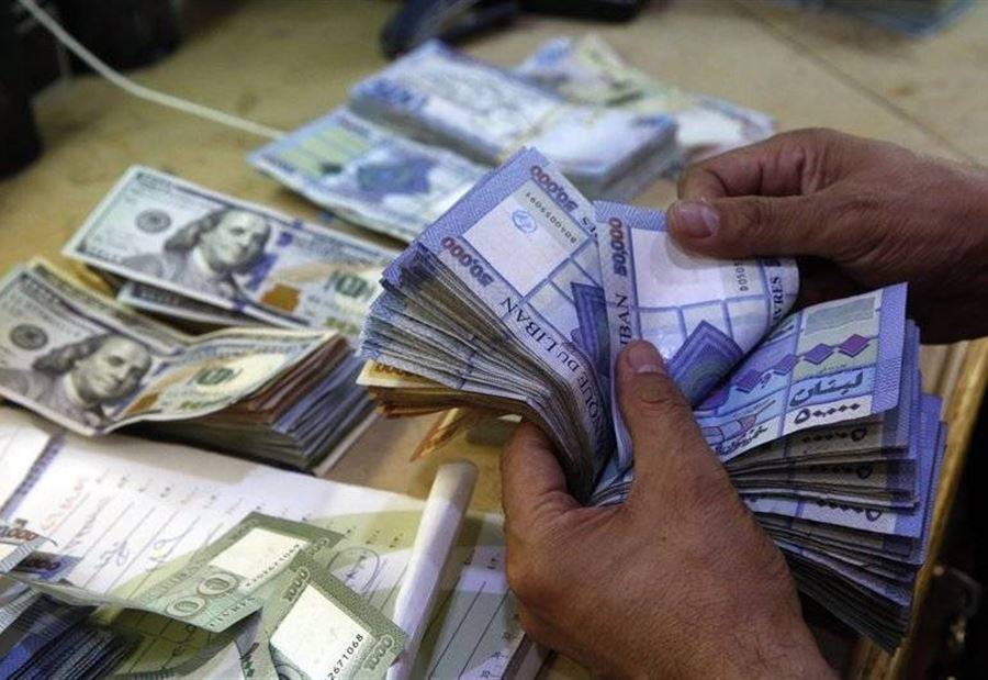 الدولار بـ1540 ليرة!