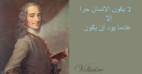 هل سيصبح شعبنا شعباً؟