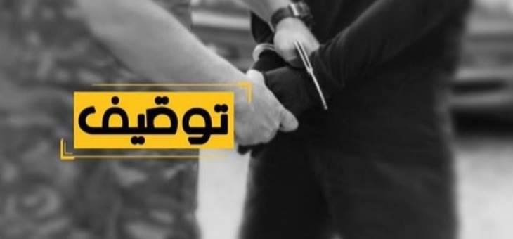 قوى الأمن: توقيف 669 شخصاً خلال أسبوع