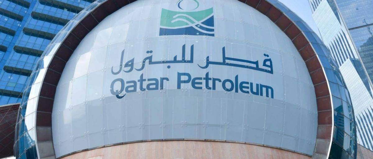 موقع أمريكي: استثمارات قطر النفطية بسواحل غويانا مجرد بداية