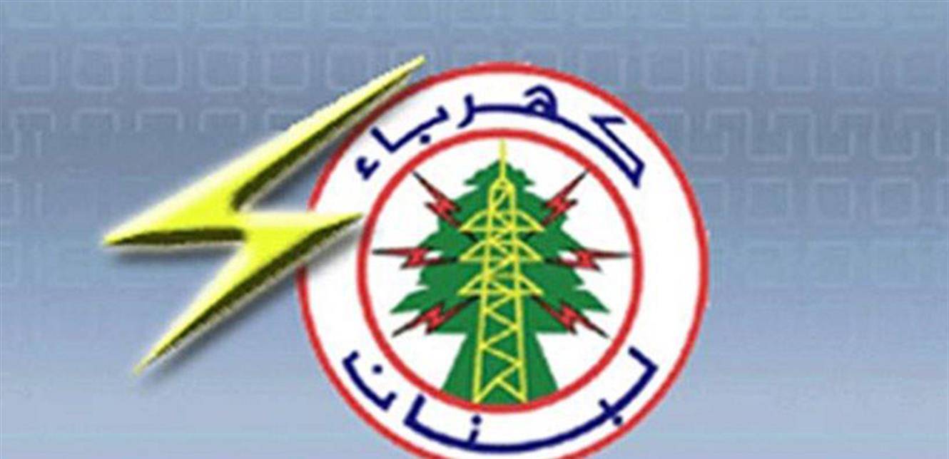 نقابة عمال الكهرباء: لسنا ضد أي خطة لإنجاح القطاع ولكن ليس على حساب العمال وحقوقهم