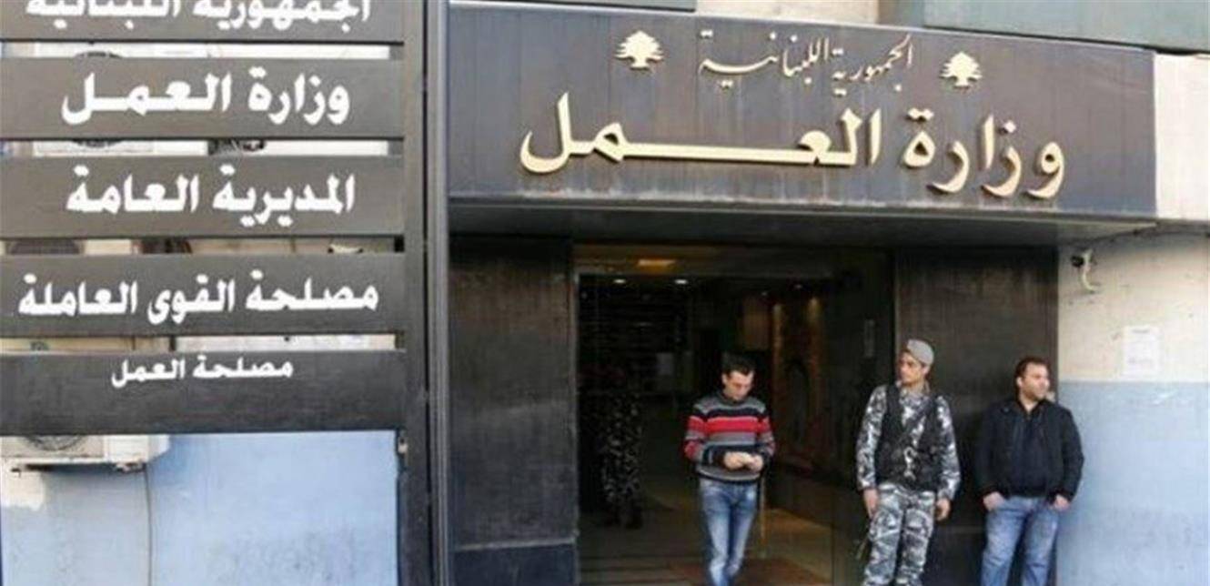 هذه حصيلة تفتيش وزارة العمل ليومين فقط!