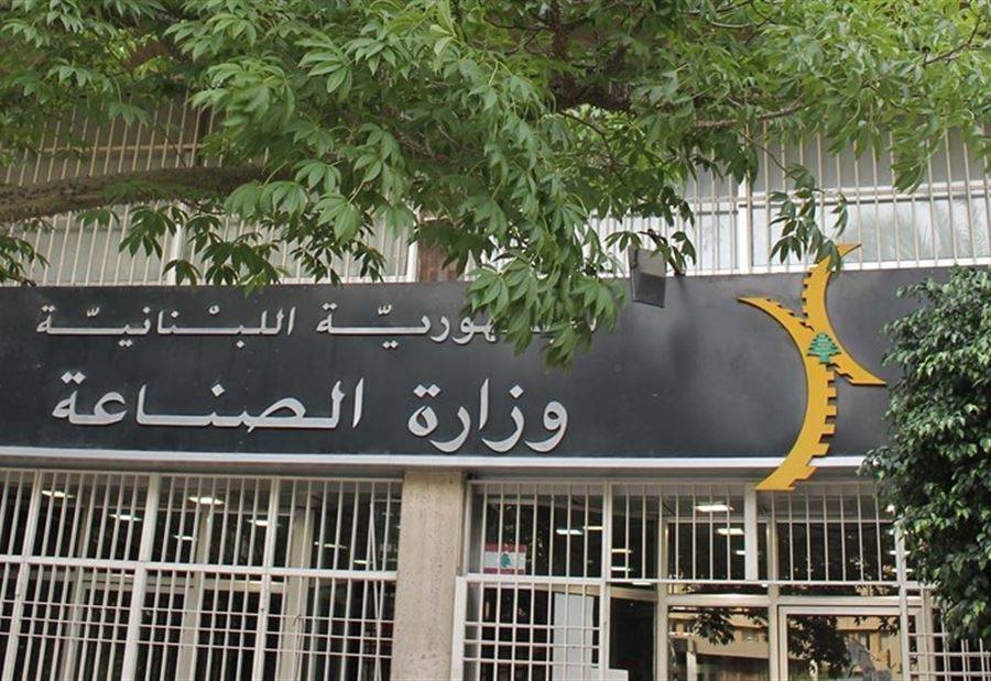وزارة الصناعة تضبط عمل المستودعات الصناعية