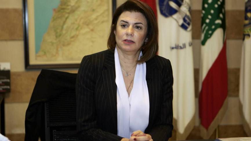 بيان لوزيرة الداخلية.. ماذا جاء فيه؟