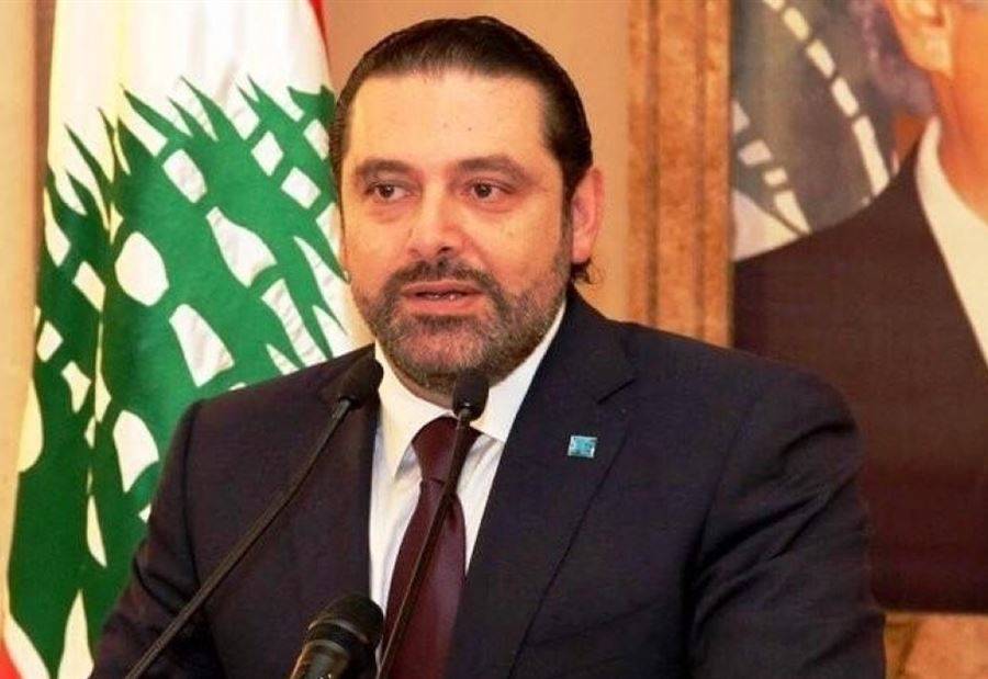 الحريري يُعزّي ترمب