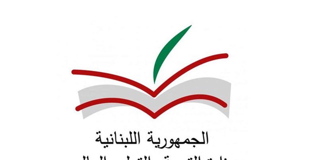 نتائج الامتحانات الرسمية الخاطئة تابع.. الأهالي وصلوا إلى مبنى "التربية"
