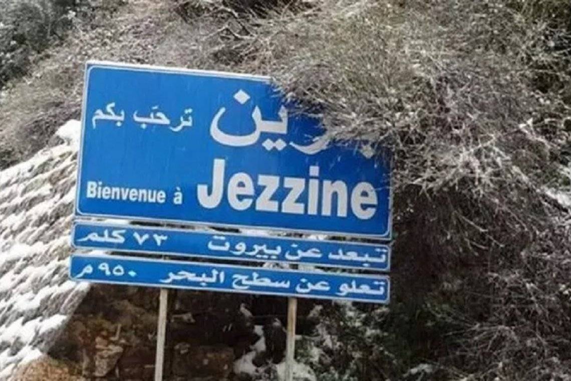 تدابير سير في جزين الجمعة... انتبهوا!