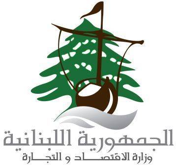 وزارة الاقتصاد: مستمرون في قمع المخالفات واحالة المخالفين امام القضاء