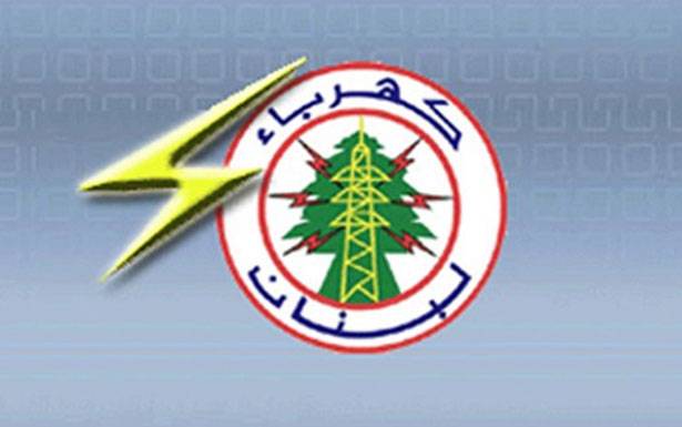 نقابة مُوظفي الكهرباء استغربت عدم

إشراكهم في موضوع مُقدّمي الخدمات