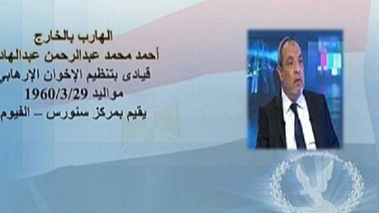 وسائل إعلام مصرية: المتهم في تفجير "معهد الأورام" هارب من حكم إعدام