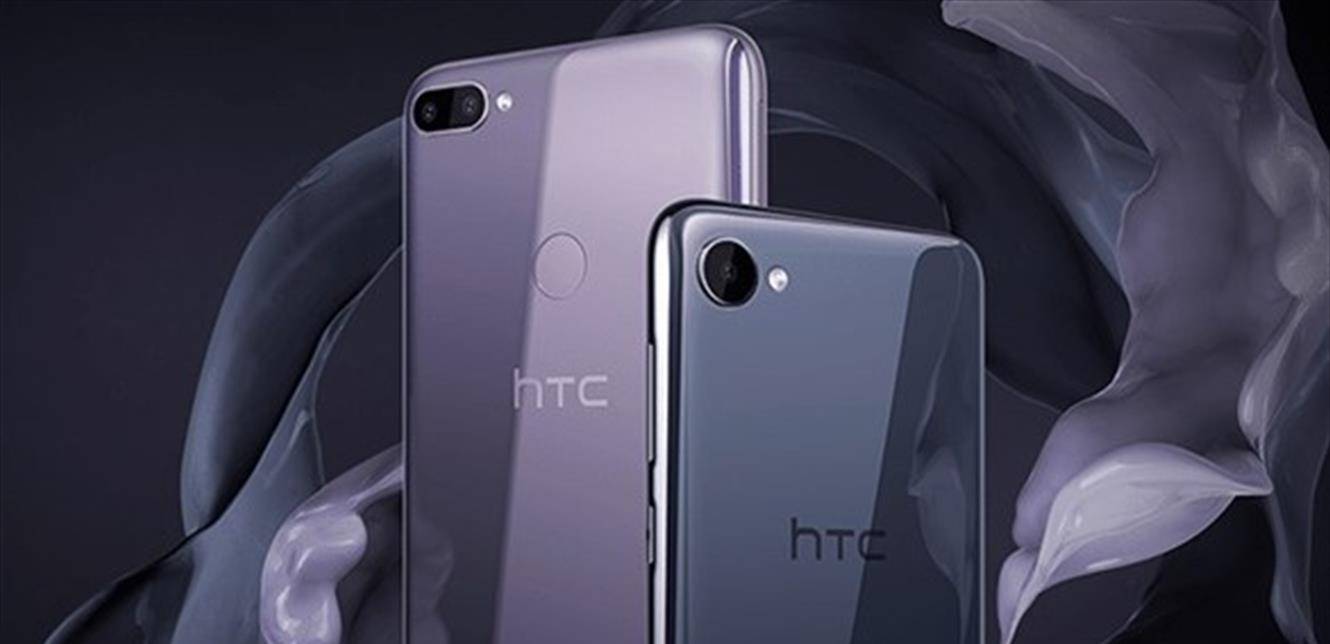 "HTC" تتوقف عن بيع الهواتف في المملكة المتحدة