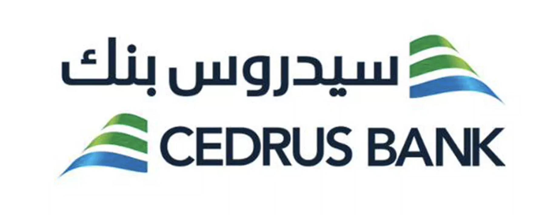 سيدروس بنك قيمة تتجاوز الارقام