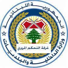 التحكم المروري: حركة المرور كثيفة من الضبية باتجاه نهر الكلب وصولا لجونيه