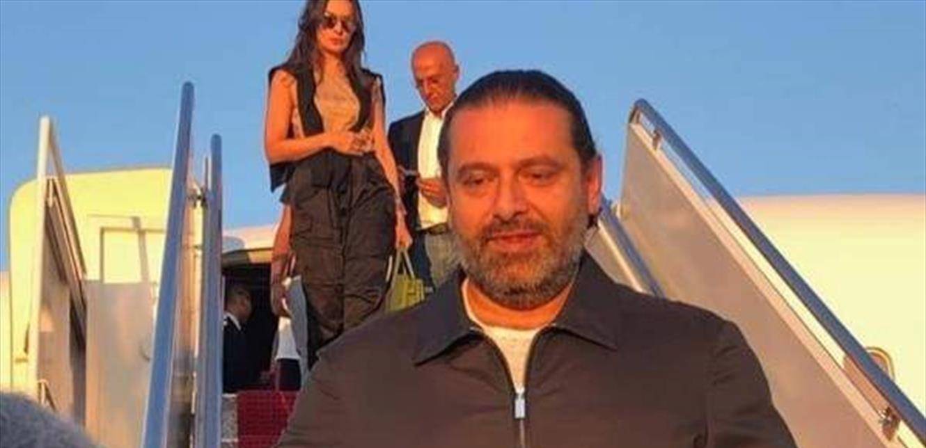 ابنة الحريري "لولوة" سبب زيارته إلى واشنطن.. وهذه الصورة تكشف كل شيء!
