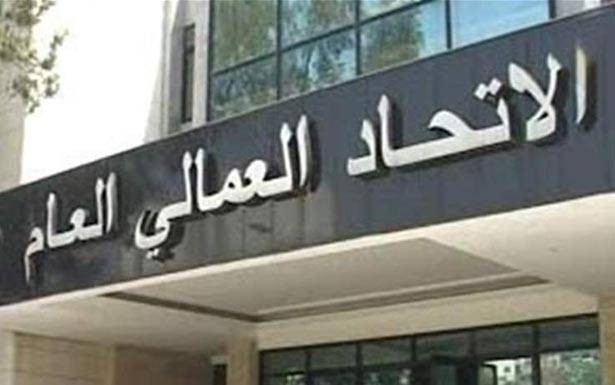 «طائفيّة» رئيس

الإتحاد العمّالي !!