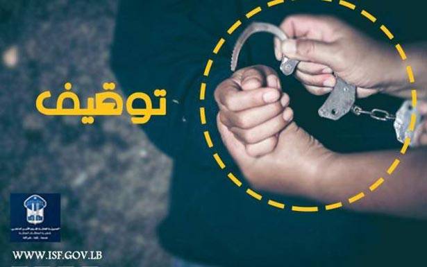 توقيف 587 شخصاً خلال أسبوع