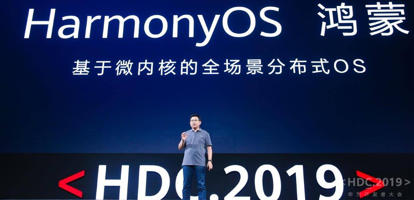 "هواوي" تطلق نظام تشغيل موزّعٍ جديد "HarmonyOS"