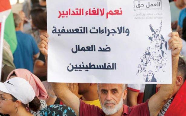 تصفية حسابات خارجية وراء «عمل الفلسطينيين»