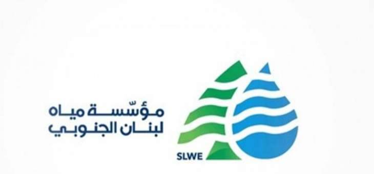 النشرة: تركيب مآخذ للمياه في منطقة صيدا