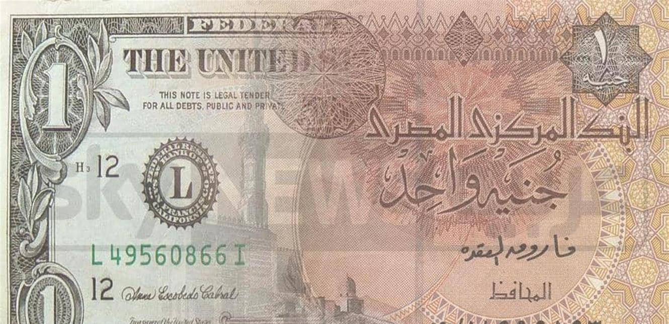ارتفاع مفاجئ للدولار مقابل الجنيه
