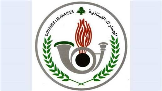 الجمارك تُحبط 4 عمليات تهريب عبر الحدود البرية في العبودية