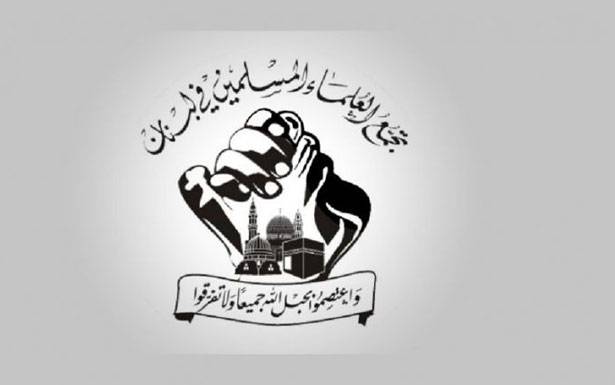 «تجمّع العلماء»