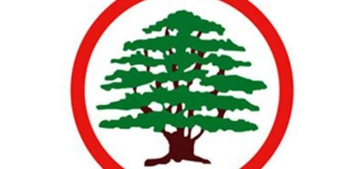 القوات استنكر الاشكال الذي وقع خلال التطواف السنوي بمناسبة عيد انتقال السيدة العذراء