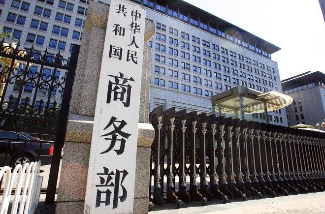 الاستثمار الصيني المباشر غير المالي في الخارج يرتفع 3.3%