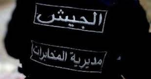 قوة من مخابرات الجيش تداهم حي آل المقداد في الرويس