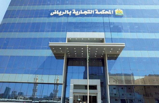 113 قضية ضد شركات ومؤسسات بسبب «الكفالة التجارية» في السعودية